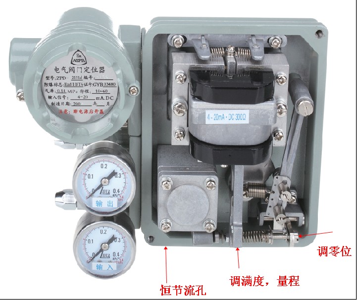 ZPD2000閥門定位器內(nèi)部結(jié)構(gòu)