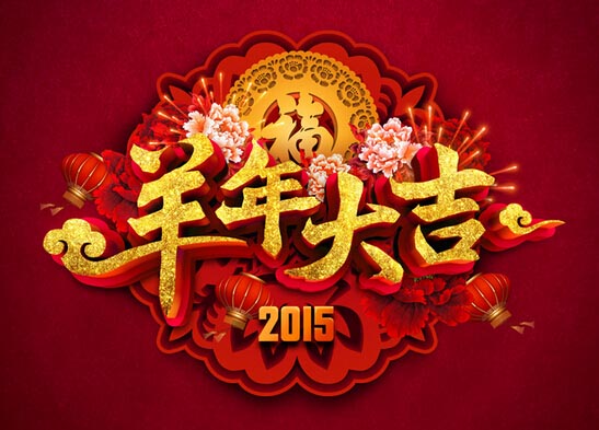 2015곣ꖴ(ji)żٰ