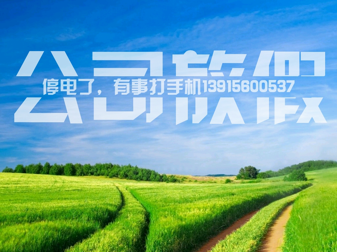 2017-5-23ͣ늹˾żһ