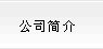 ˾(jin)