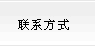 (lin)ϵʽ